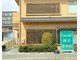 ゲンキ鍼灸整骨院 かどの(Genki鍼灸整骨院)の写真