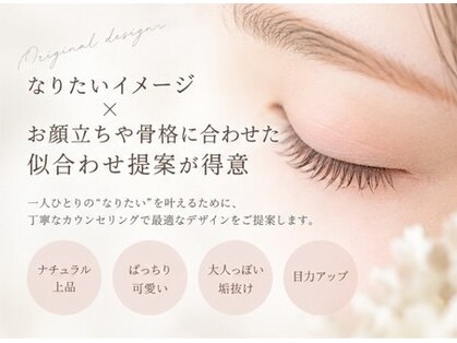 アイラッシュサロンジジ(ZiZi)の写真