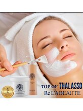 エステティックサロンアネラ(Anela)/リアボーテタラソトリートメント