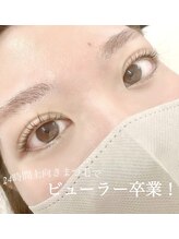 リザボーテ(Liza beate)/まつげパーマ/ラッシュリフト