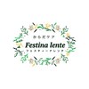 フェスティーナレンテ(Festina lente)ロゴ