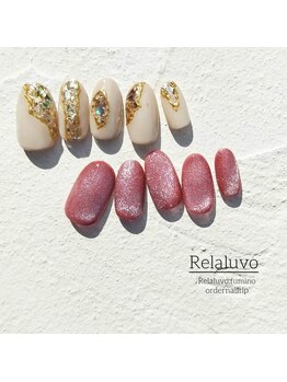 リラルボ(Relaluvo)/ネイルチップ
