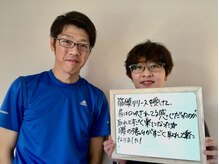 ムービングボディ 蒲田(Movingbody)/筋膜リリースで張りも痛みも解消