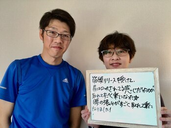 ムービングボディ 蒲田(Movingbody)/筋膜リリースで張りも痛みも解消