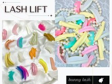 バニーラッシュ 津田沼店(Bunny Lash)/【豊富なまつげパーマデザイン】