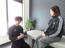 整骨院トリデ(整骨院TORIDE)/初めての方