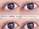 ベリーラッシュ 千葉駅前店(VeryLash)の写真/くるんと上向き《映える目元に★》まつげパーマ専門店のデザインクオリティで理想の仕上がりが叶う◎
