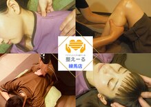 整えーる 練馬店