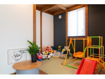 ヴィヴ(Vive)/キッズルーム完備