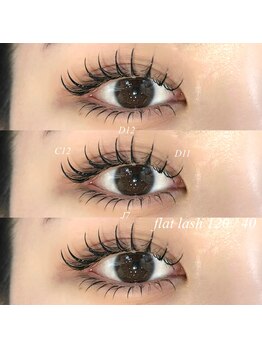 ライル(RILE)/Flat lash 120/40