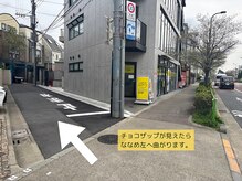 ルポ(Repos.)/～お店までの道案内７～