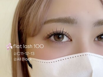 エム バイ プティパ 水戸内原店(M by petit-pas)/フラットラッシュ１００本