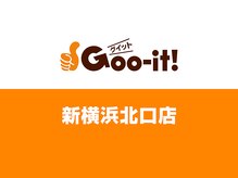 グイット 新横浜北口店(Goo-it!)/Goo-it! 新横浜北口店