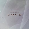 ココ(Coco)のお店ロゴ