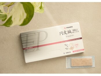 アモ(amo)/貼る鍼 ¥2,850