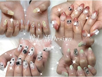 推し活デザイン