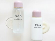 スナリ(SUNARI)/透明美肌を育てる雪美人