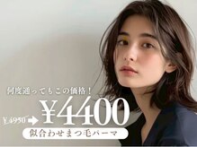 美容室わたなべ