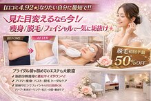 レアティ(Leathy)