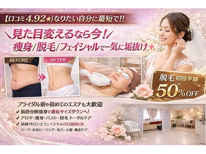 レアティ(Leathy)の写真