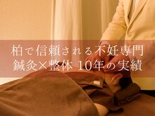 スタジオシュカ鍼灸治療院