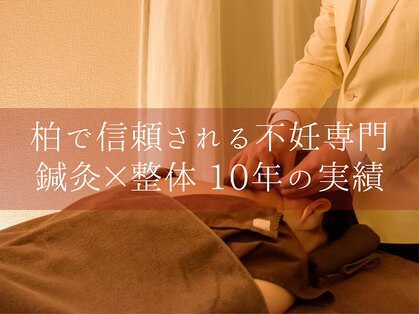 スタジオシュカ鍼灸治療院の写真
