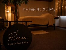 ルウ(Ruu)の雰囲気(完全個室で落ち着く空間)