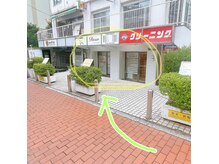 白い建物『山王アーバンライフ』の半地下入口の明るい店内です！