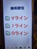 【男性限定】除毛コース（クリーム）VIO＋ワキ¥10500→¥9500