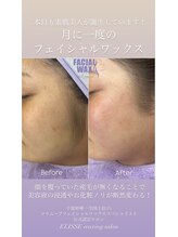 エリス(ELISSE)/フェイシャルワックス