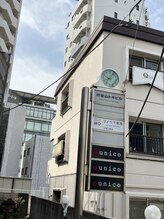 イミュテラス 代官山/看板ビルの看板と時計が目印