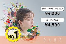 カウズ 武庫之荘(CAWS)