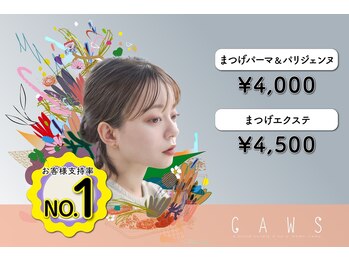 カウズ 武庫之荘(CAWS)