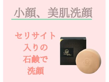 ヨサパーク コクリ(YOSA PARK kokuRi)/痩身/ダイエット/リンパ/産後