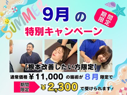 エニシ(Enishi)の写真