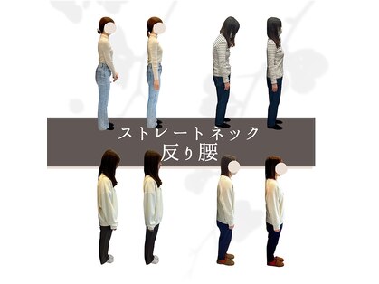 心斎橋長堀フェムテック整骨院の写真