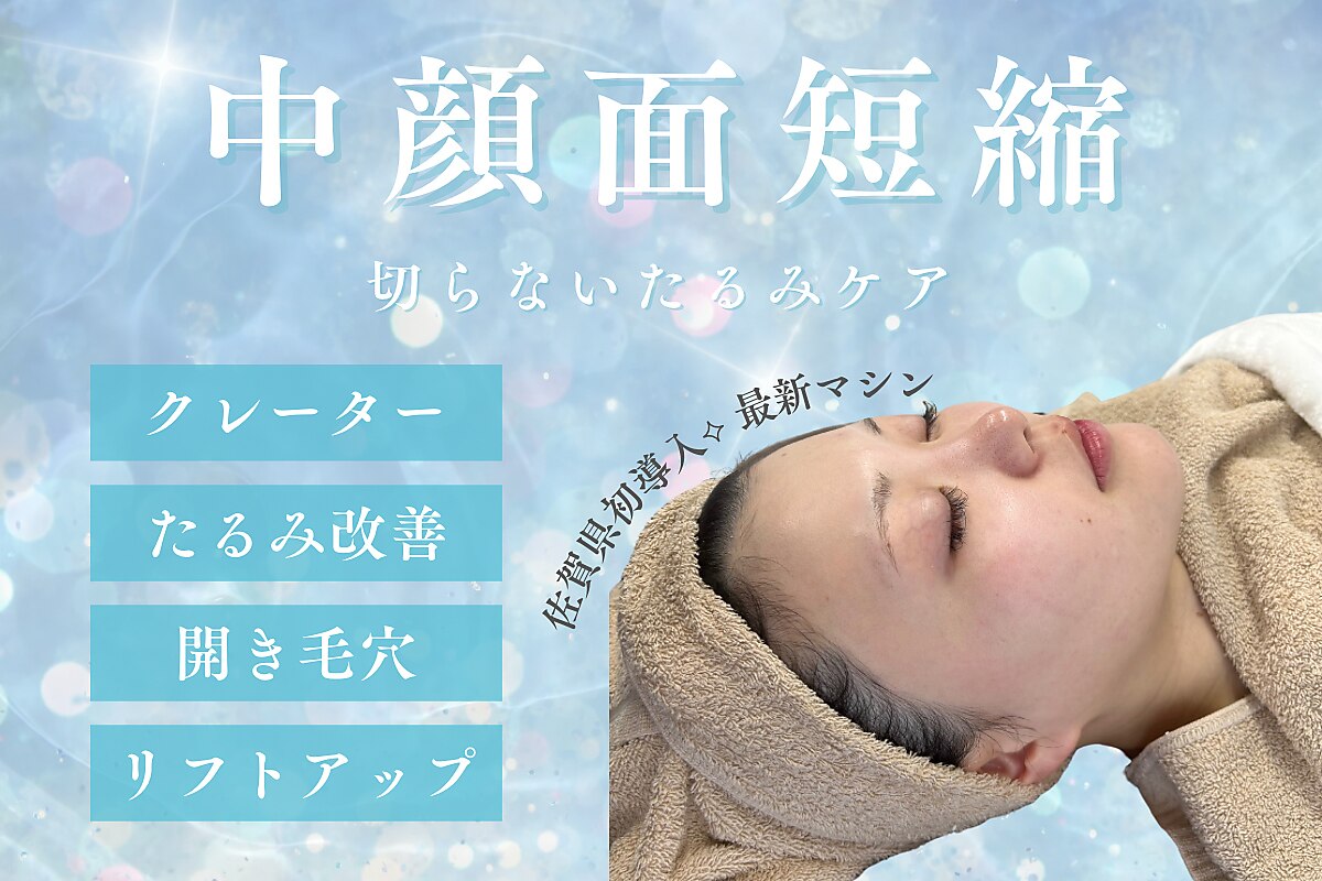 メルリー(Meruly)｜ホットペッパービューティー