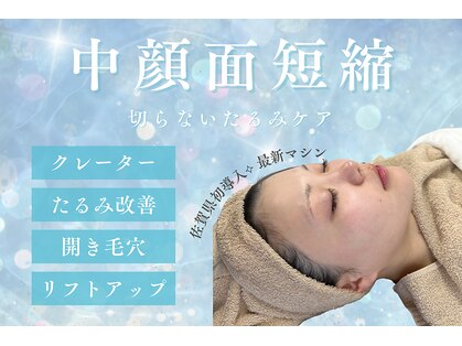 メルリー(Meruly)の写真