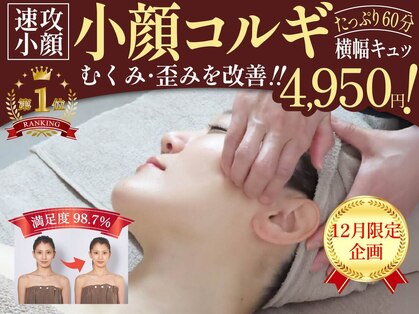 ルース(LUCE)の写真