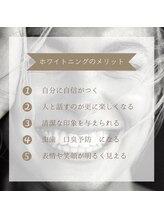 ホワイトニングショップ 葵区静岡駅店/ホワイトニング店ホワイトニング