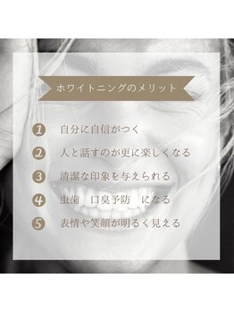 ホワイトニングショップ 葵区静岡駅店/ホワイトニング店ホワイトニング
