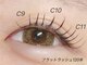 エミーアイラッシュ 大通店(Emii Eyelash)の写真/【なりたい顔No.1！】ラッシュリフト4600円でぱっちり可愛く♪フラットラッシュで自まつ毛級の自然さ♪