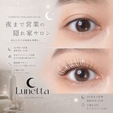 ルネッタ(Lunetta)
