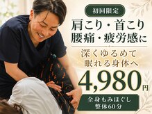り じぇね