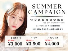 カルフールノア 盛岡店(Carrefour noa)