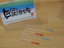 たいよう鍼灸整骨院の雰囲気(鍼灸施術あります!美容鍼もございますのでご相談下さい!)