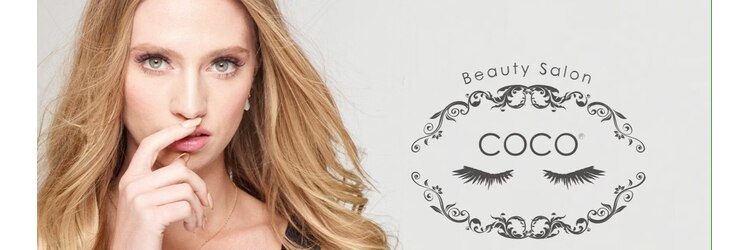 ビューティーサロン ココ 春日井店(BeautySalon COCO)のサロンヘッダー