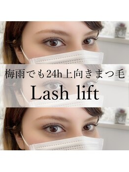 ビースタイル(B-style)/【マツパ】ラッシュリフト