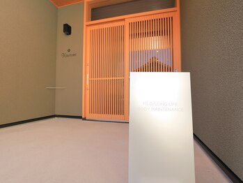 フィーロ ロングライフ(FILO/LONG LIFE)/こだわり