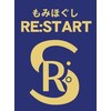 リスタート(RE:START)ロゴ
